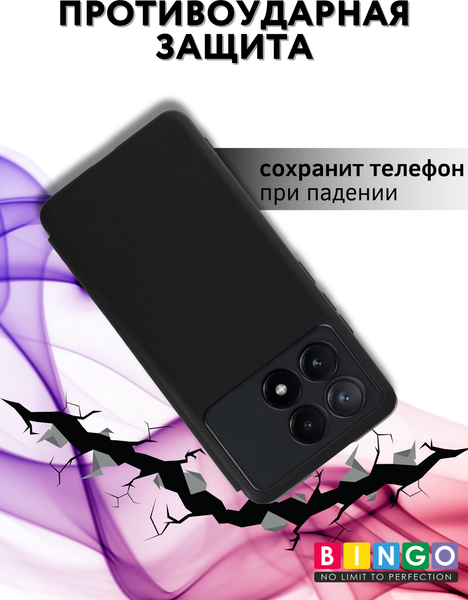 Изображение товара Чехол-книжка Bingo Smart для Poco X6 Pro (черный)