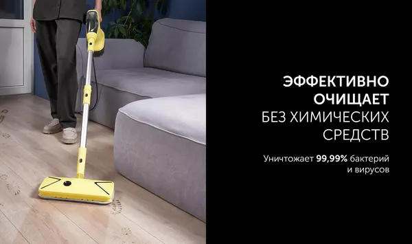 Изображение товара Пароочиститель Polaris PSC 1701C (желтый/черный)