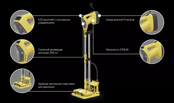 Изображение товара Пароочиститель Polaris PSC 1701C (желтый/черный)