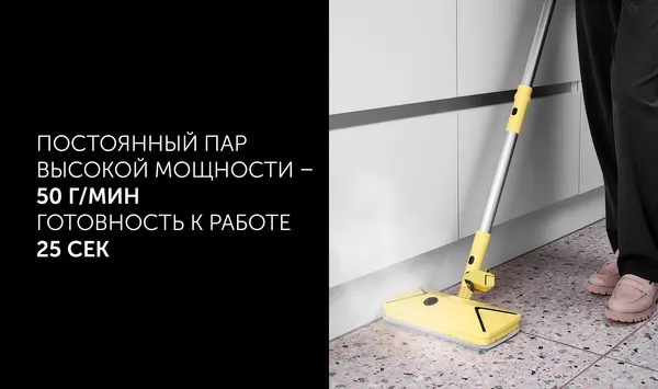 Изображение товара Пароочиститель Polaris PSC 1701C (желтый/черный)