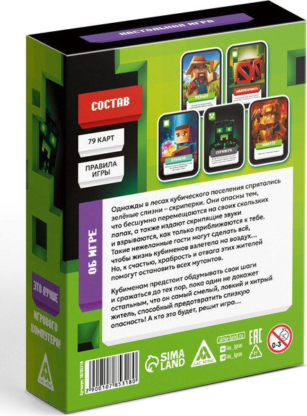 Изображение товара Настольная игра Лас Играс Блок-бум / 10785318