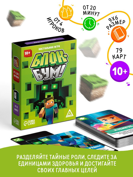 Изображение товара Настольная игра Лас Играс Блок-бум / 10785318