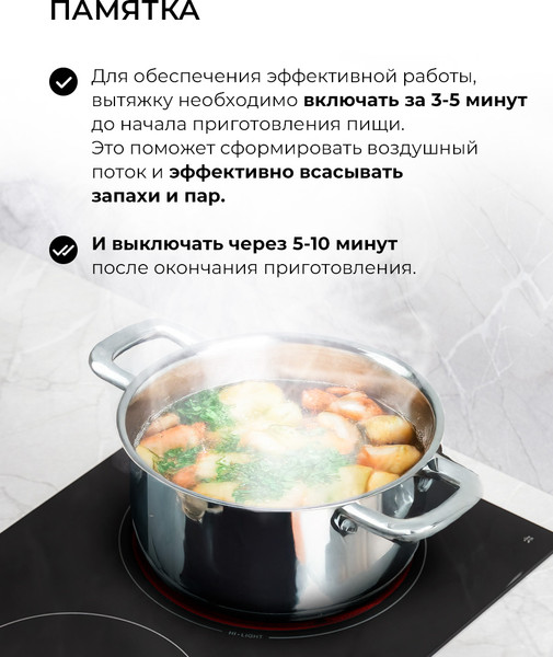 Изображение товара Вытяжка скрытая Lex Hyper 900 GS Inverter BL