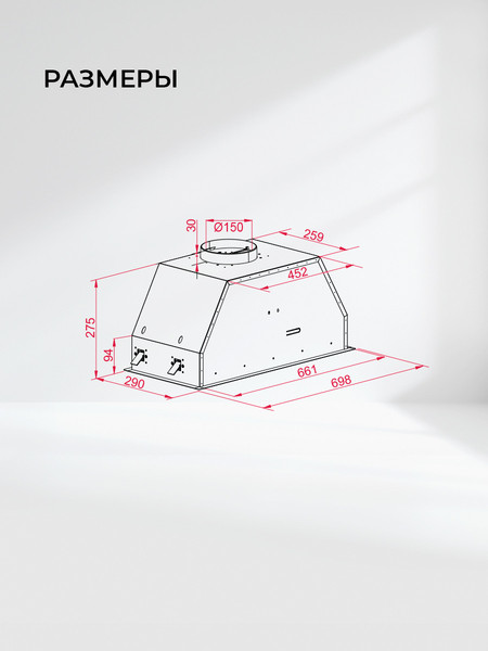 Изображение товара Вытяжка скрытая Lex Hyper 900 GS Inverter BL