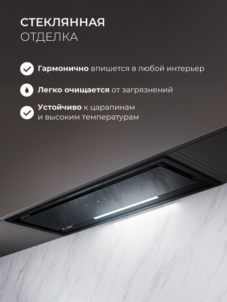 Изображение товара Вытяжка скрытая Lex Hyper 900 GS Inverter BL