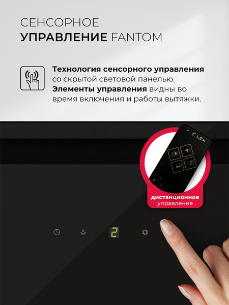 Изображение товара Вытяжка скрытая Lex Hyper 900 GS Inverter BL