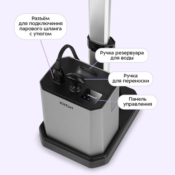 Изображение товара Гладильная система Kitfort КТ-9368