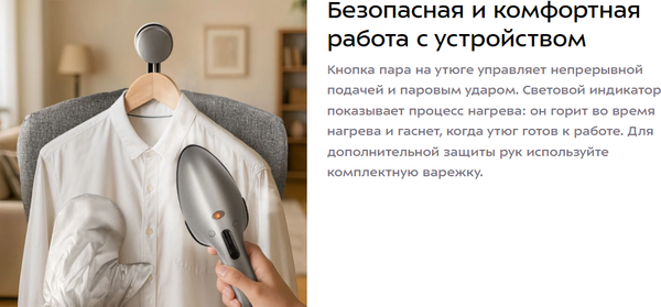 Изображение товара Гладильная система Kitfort КТ-9368