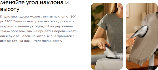 Изображение товара Гладильная система Kitfort КТ-9368