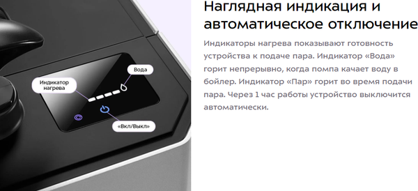 Изображение товара Гладильная система Kitfort КТ-9368