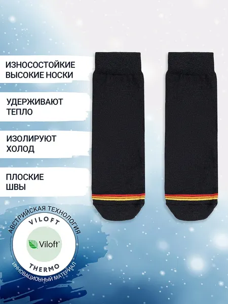 Изображение товара Термоноски Mark Formelle 371T-014 (р.23-25, черный)