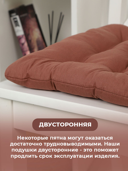 Изображение товара Подушка на стул BIO-LINE 9 точек с завязками 35x37 / PHH9 (мокко)