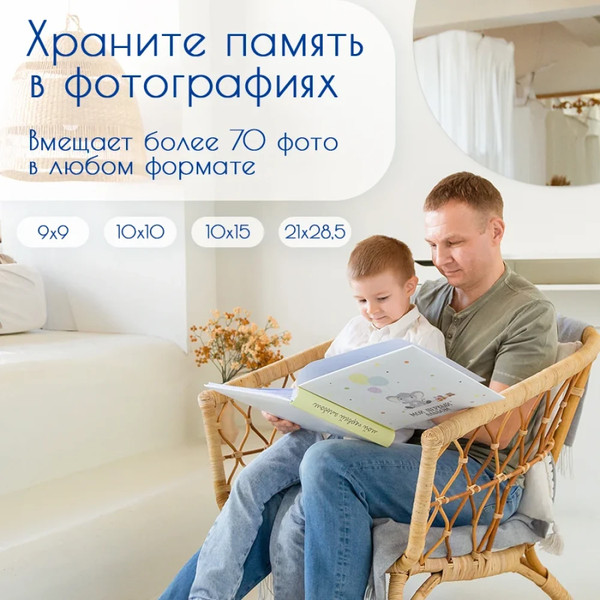 Изображение товара Фотоальбом Fotografia FA-BBI30-235