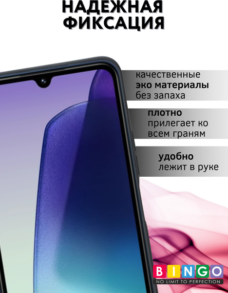 Изображение товара Чехол-книжка Bingo Smart для Xiaomi Redmi 14C/Poco C75 (черный)