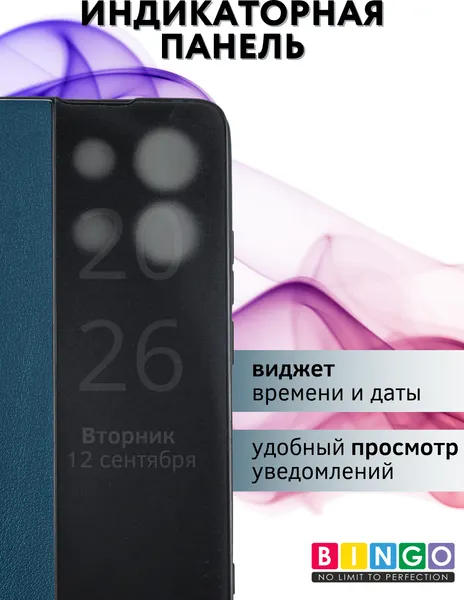 Изображение товара Чехол-книжка Bingo Smart для Xiaomi Redmi Note 13 4G (зеленый)