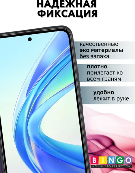Изображение товара Чехол-книжка Bingo Smart для Xiaomi Redmi Note 13 4G (зеленый)