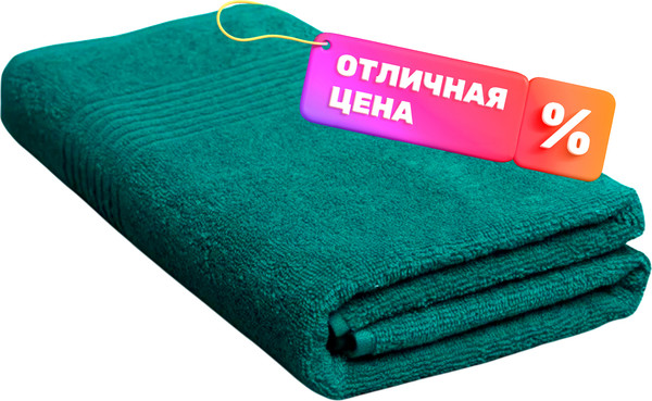 Изображение товара Набор полотенец ЦУМ 1947 Махра 70x140 370г (2шт, изумруд)