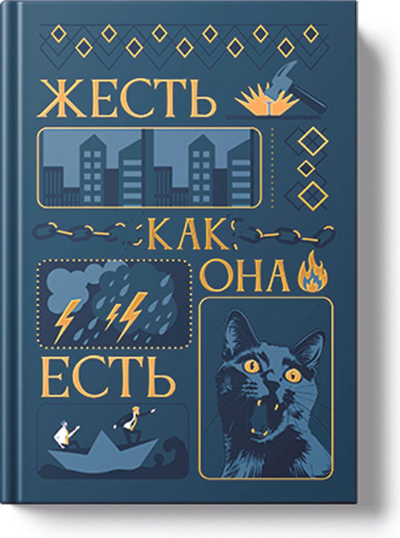 Изображение товара Ежедневник Listoff Vintage. Rough / ЕЖФФ26512808 (128л)