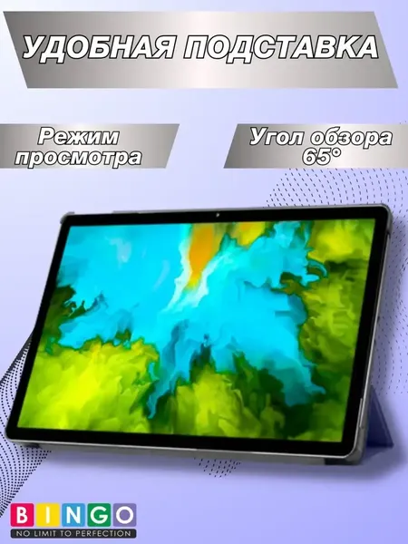 Изображение товара Чехол для планшета Bingo Tablet для Realme Pad (темно-синий)