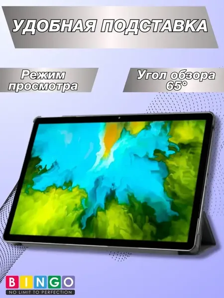 Изображение товара Чехол для планшета Bingo Tablet для Realme Pad (черный)