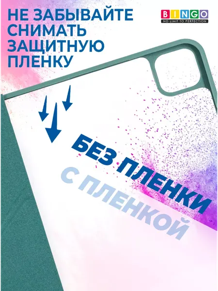 Изображение товара Чехол для планшета Bingo Tablet Fold для Apple iPad 10.2 (2019/2020) (зеленый)