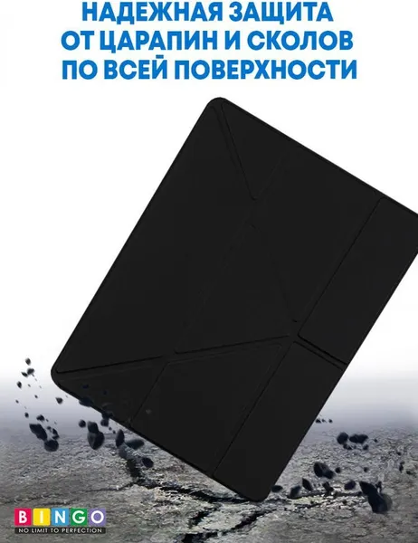 Изображение товара Чехол для планшета Bingo Tablet Fold для Apple iPad 10.2 (2019/2020) (черный)