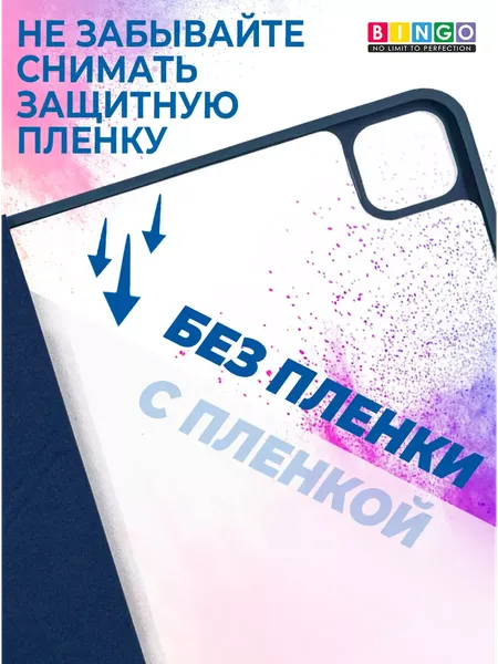 Изображение товара Чехол для планшета Bingo Tablet Fold для Apple iPad Air 10.5 (2019)/iPad Pro 10.5 (2017) (синий)