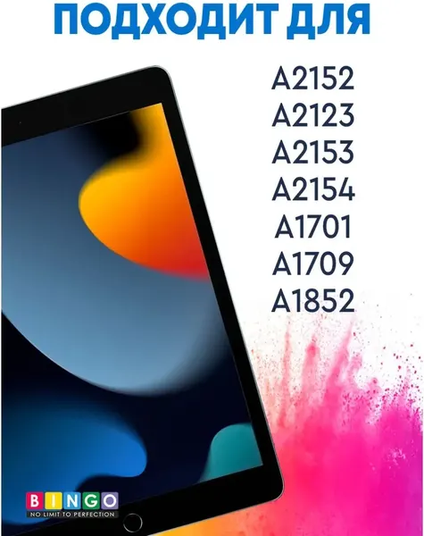 Изображение товара Чехол для планшета Bingo Tablet Fold для Apple iPad Air 10.5 (2019)/iPad Pro 10.5 (2017) (голубой)