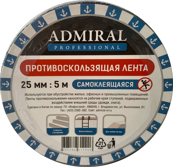 Изображение товара Скотч противоскользящий Admiral 25ммx5м (прозрачный)