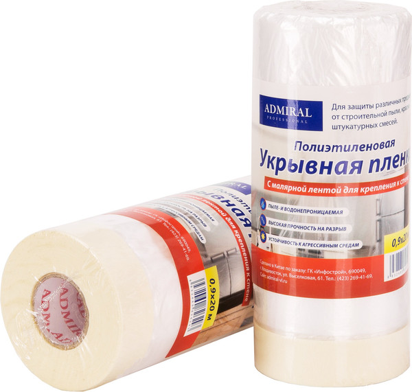Изображение товара Пленка строительная Admiral Stars Защитная (9мкм, 0.9x20м, белый)