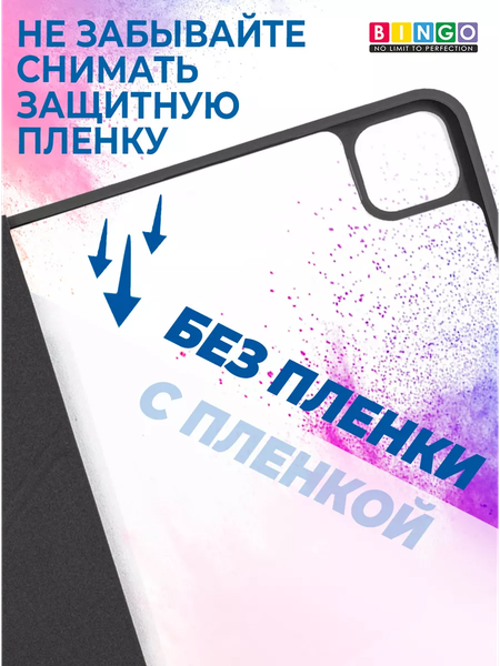 Изображение товара Чехол для планшета Bingo Tablet Fold для Apple iPad Pro 12.9 (2021) (графит)