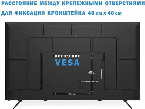 Изображение товара Телевизор Витязь 65" 65LU1262