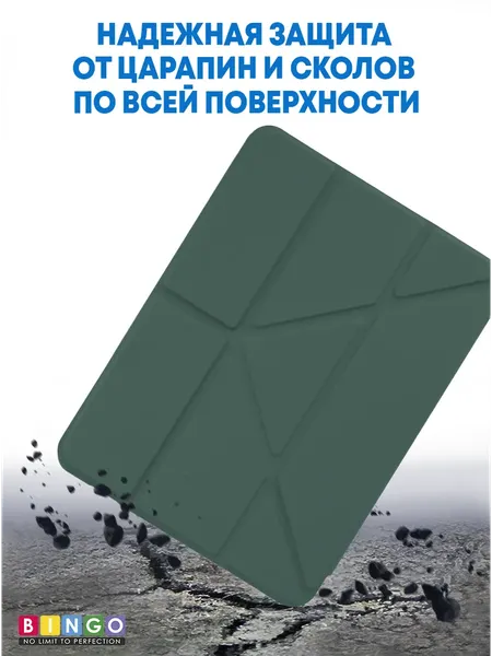 Изображение товара Чехол для планшета Bingo Tablet Fold для Apple iPad mini 6 8.3 (зеленый)