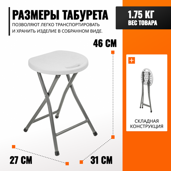 Изображение товара Комплект складной мебели Coyote Стол HKTB-1027M + Табурет AC-D96 (2шт, белый)