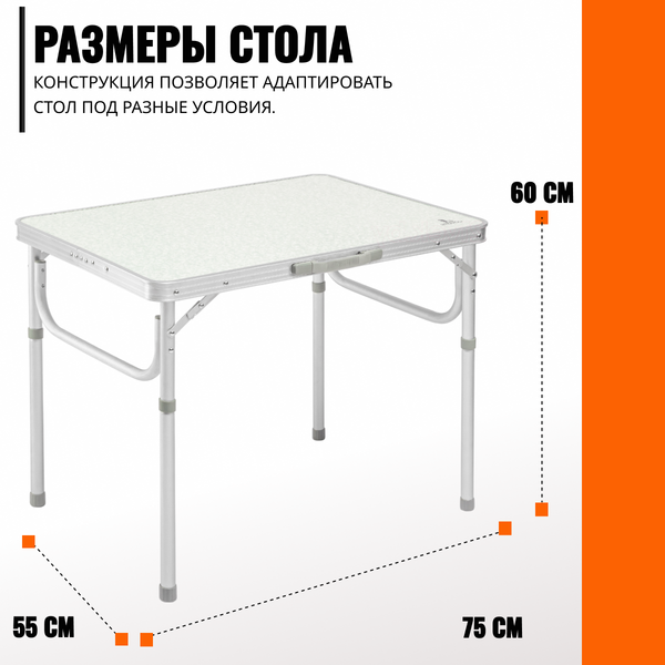 Изображение товара Комплект складной мебели Coyote HKTB-1027M/AC-D96 (белый)