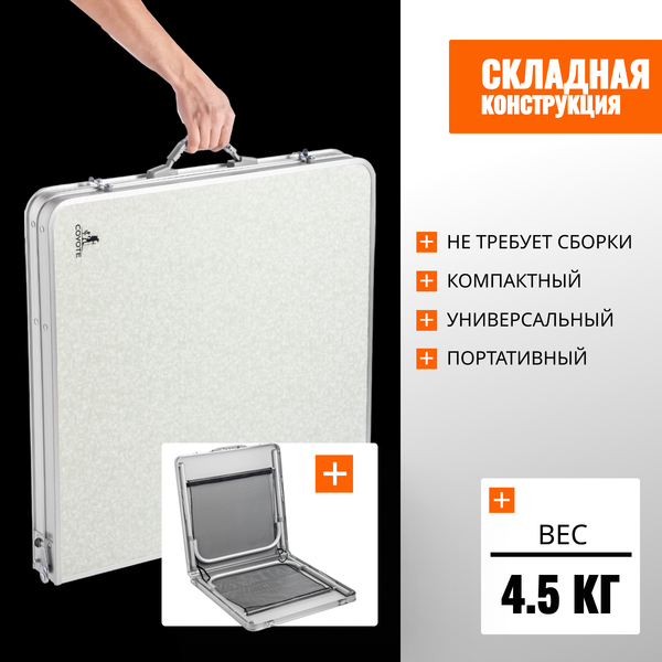 Изображение товара Комплект складной мебели Coyote HKTB-1030L / HKC-1001A (красный)