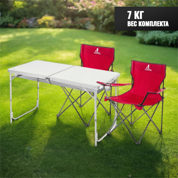 Изображение товара Комплект складной мебели Coyote HKTB-1030L / HKC-1001A (красный)