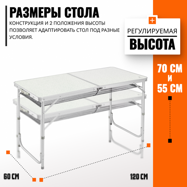 Изображение товара Комплект складной мебели Coyote HKTB-1030L / HKC-1001A (красный)