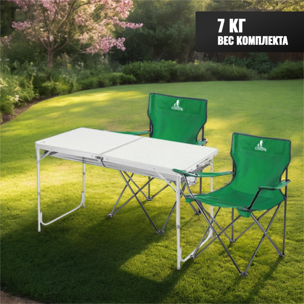 Изображение товара Комплект складной мебели Coyote HKTB-1030L / HKC-1046 (темно-зеленый)