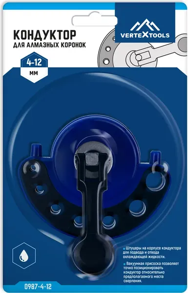 Изображение товара Кондуктор для сверления Vertex Tools 0987-4-12