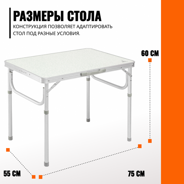 Изображение товара Комплект складной мебели Coyote HKTB-1027M / HKC-1046 (черный)