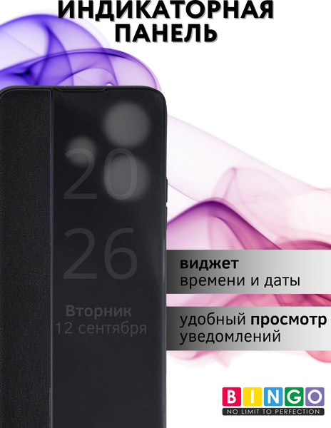 Изображение товара Чехол-книжка Bingo Smart для Xiaomi Redmi 13 (черный)