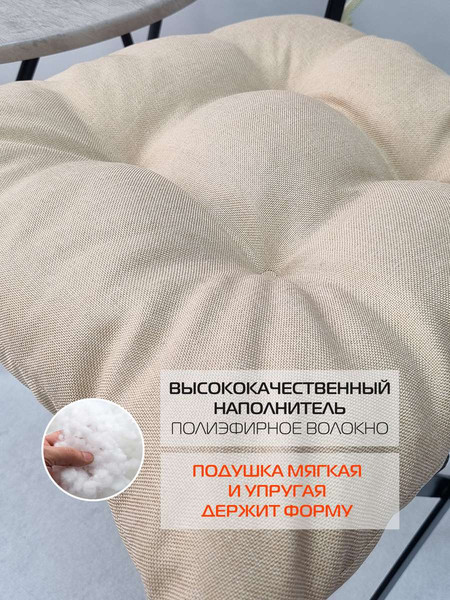 Изображение товара Подушка на стул MATEX Фьюжн New / 68-204 (бежевый)