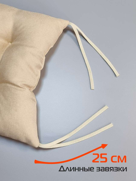 Изображение товара Подушка на стул MATEX Фьюжн New / 68-204 (бежевый)