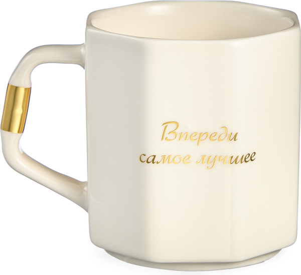 Изображение товара Кружка Lefard Только вперед 260-1076