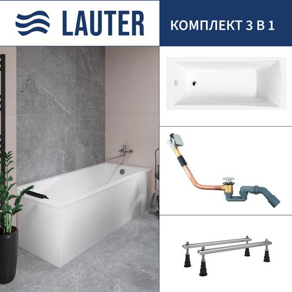 Изображение товара Ванна акриловая Lauter Aurora 150x70 / 21010050 (с ножками и сифоном 21Y11010 хром)