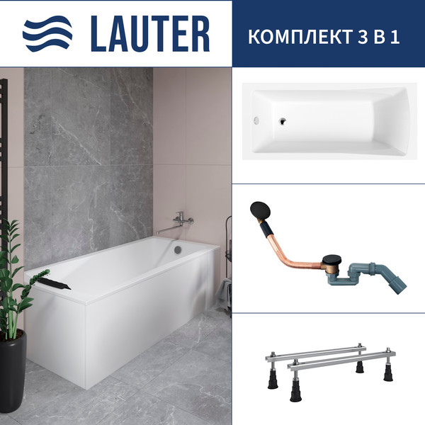 Изображение товара Ванна акриловая Lauter Aurora 150x70 / 21010050 (с ножками и сифоном 21Y11021 матовый черный)