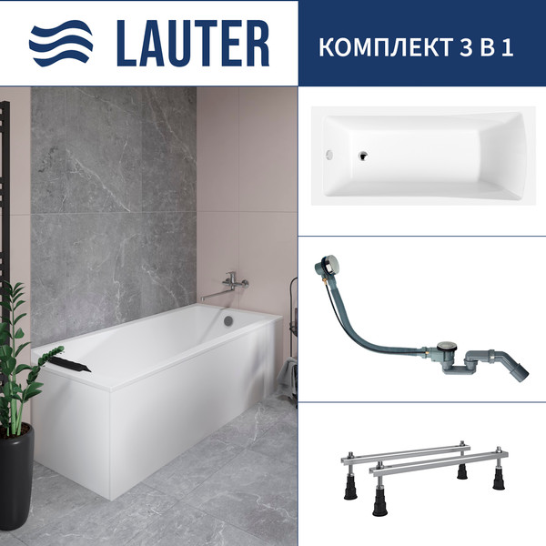 Изображение товара Ванна акриловая Lauter Aurora 150x70 / 21010050 (с ножками и сифоном 21Y32000 хром)