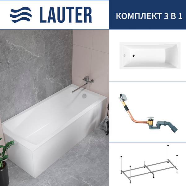 Изображение товара Ванна акриловая Lauter Aurora 150x70 / 21010050 (с каркасом и сифоном 21Y11010 хром)