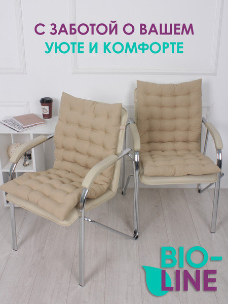 Изображение товара Подушка на стул BIO-LINE Габардин 42x85 / PSM85x42 (бежевый)